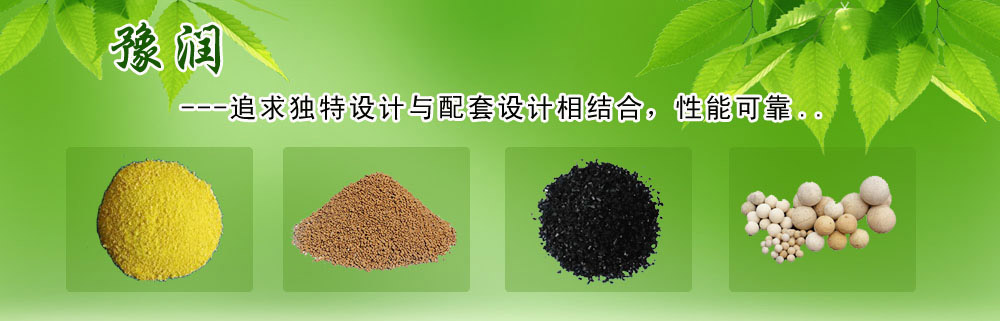 聚丙烯酰胺藥劑供應(yīng)商